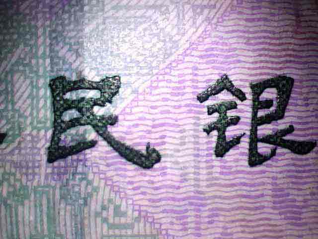 微型取证仪毕思特科技