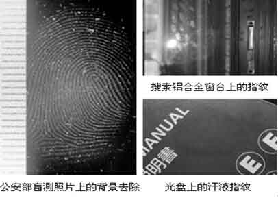 全光谱CCD物证拍摄系统