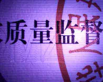 多功能票证检验仪 毕思特科技