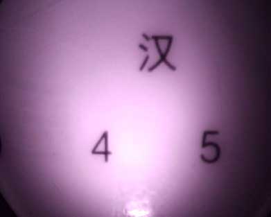 多功能票证检验仪 毕思特科技
