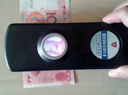 手持式防伪检验仪手持式文检仪
