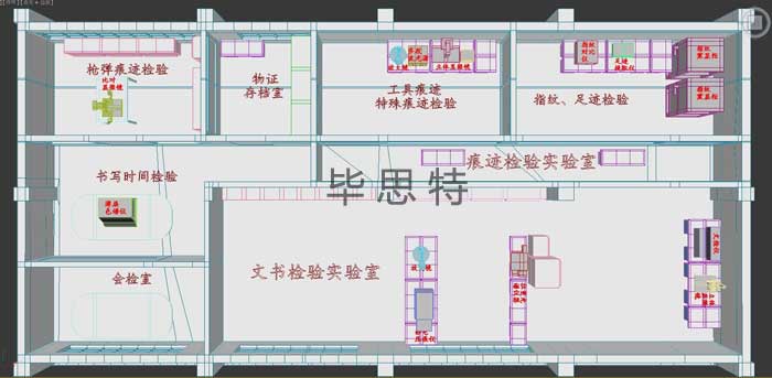  司法鉴定文痕检验实验室-司法鉴定实验室设计