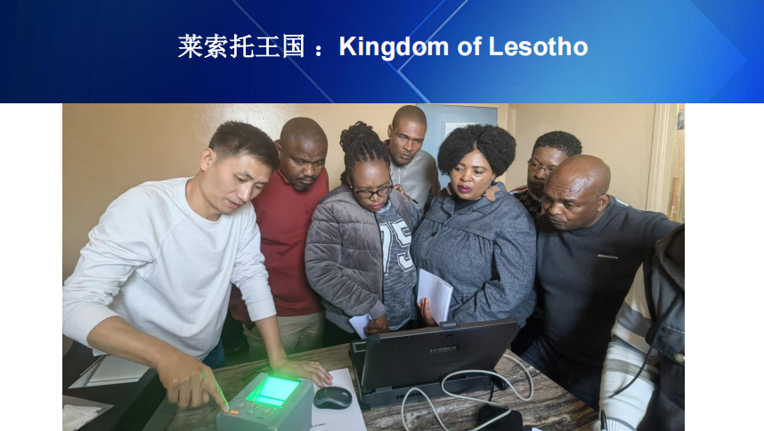 北京毕思特国外军警项目成功案例业绩非洲莱索托警察局